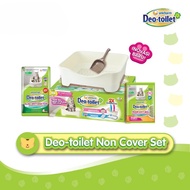 Unicharm Deo Toilet Non-Cover Cat Litter Box Set Ivory Cat Litter Box