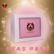V2 New Packaging She Supreme Queen Skin Eggs Nest Women Health Health