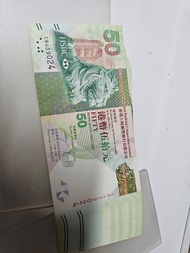 2012年匯豐銀行50元紙幣全新20張