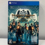 Original Disc [PS4] Dragon's Dogma Online Limited Edition (Japanese IP Address only) (Japan) (CPCS-0