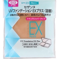 CEZANNE Sezanne UV Foundation EX Plus Refill EX3 Ochre _ Skin Makeup