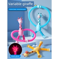 squishy toys mainan budak perempuan Giraffe Sucker Variety Robot Children's Game