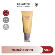 Haruharu Wonder Black Rice Moisture Airyfit Daily Sunscreen SPF50+ PA++++ 50ml กันแดดข้าวดำสูตร Chem