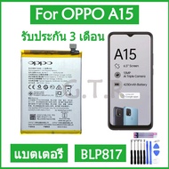 แบตเตอรี่oppo a15 แบตเตอรี่ แท้ OPPO A15 battery แบต BLP817 รับประกัน 3 เดือน 4230mAh 01
