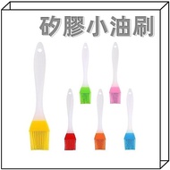 Silicone Small Oil Brush Baking Oil Brush Barbecue Brush Silicone Brush Small Oil Brush Egg Liquid B