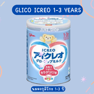 🎎 นมผงกูลิโกะ นมผงเด็กญี่ปุ่น สำหรับเด็กวัย 1-3 ปี Glico Icreo Glow-Up Baby Milk [Exp.07/2025] ปริมา