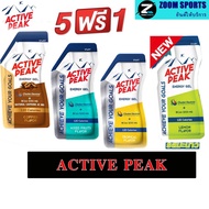 5ฟรี1 ทุกรสคละได้ Active Peak Energy Gel เจล ให้พลังงาน 120 แคล