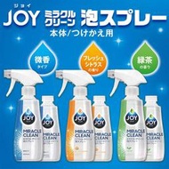 ◎日本販賣通◎(代購)P&amp;G JOY Miracle Clean 泡沫噴霧洗碗精 300ml