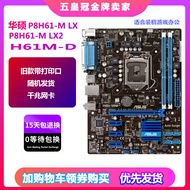 Bộ Bốn CPU Gigabyte H61M-DS2 S2PH H61 B75 1155 Bộ Vi Điều Khiển Máy Tính Để Bàn Bộ Vi Điều Khiển CPU