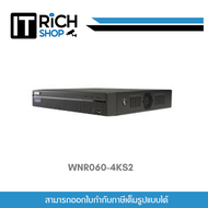 WATASHI รุ่น WNR060-4KS2 เครื่องบันทึกภาพกล้องวงจรปิด 32 Channel 1U 4K&H.265 Pro Network Video Recor