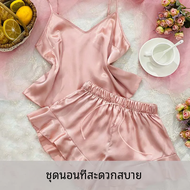 ชุดนอนเซ็กซี่สองชิ้นคอวีสำหรับผู้หญิงชุดใส่อยู่บ้านผ้าซาตินผ้าไหมซาตินสีล้วนชุดใส่อยู่บ้านชุดอยู่บ้า
