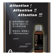 Attention瘦身 80倍强5天看到效果 包瘦