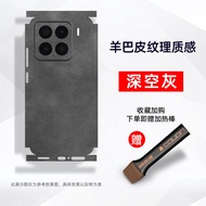 ฟิล์มกันรอยหนังแท้สำหรับ Xiaomi 15 pro Ultra 14 pro 13 12 pro ฟิล์มกันรอยหลังโทรศัพท์แบบด้านกันรอยนิ