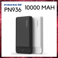 Pineng PN-936 10000mAh Powerbank PN936 10000mAh PN 936 Power Bank