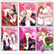 Book: The Innocent Girl And The Spicy Master Volumes 1-6 Author: MIKA SATONAKA (MIKA SATONAKA) Love 