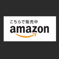 บัตร Amazon Gift Card (Japan) 10000¥ ใช้ช้อปสินค้าจากญี่ปุ่น 10000 yen