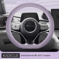 COD BYD 2023 Dolphin Steering Wheel Cover Summer Ice Silk Seagull Seal Handlebar Interior Pattern Ch