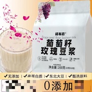 Taiwan Shipping Grape Seed Rose Soy Milk Powder No Added Cane Sugar Flour Fitness Breakfast Drink Br