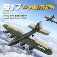 Rc plane FEIXIONG FX817 B17 BOMBER rc plane B17 air modeling EPP RTF 2.4ghz fashion toys