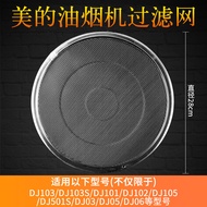 Midea Range Hood Filter Mesh CXW-200-DT301/DJ520/DJ102/DJ103 Mesh Cover/Range Hood