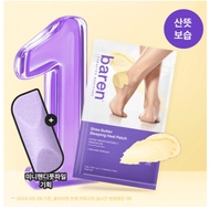 [Olive Young No.1] Baren Shea Butter Sleeping Heel Patch 6pcs Set (+Mini Foot File) Heel Moisturizin