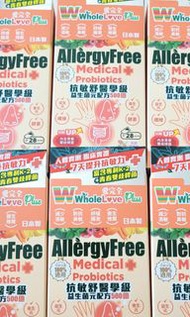 抗敏舒醫學級益生菌配方500億
