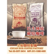 CHUAN HOE COFFEE O x 2 PACK .