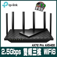 TP-Link Archer AX72 Pro AX5400 2.5 Gbps Gigabit Dual Band Three-Core USB 3.0