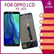Screen oppo F5 A73 LCD With Touch F5 A73 Display Panel For F5 A73