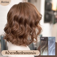 Berina สีย้อมผมเบอรีน่า ครีมเปลี่ยนสีผม โทนสีน้ำตาลช็อกโกแลตหม่น แพค 2 กล่อง A30/A38