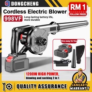 998VF Lithium Battery Cordless Air Blower Leaf Blower Blower Dust 2in1 Air Blower&Vacuum Cleaner 吹风机