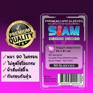 Siam Board Games Premium Purple Alexandrite (57.5 x 89 mm) 90 micron Thick Card Sleeve No Holographi