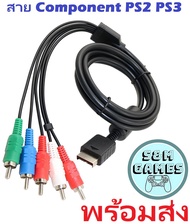 พร้อมส่ง สาย AV PS2 PS3 คอมโพเนนต์ Component สายคอมโพเนนท์ สำหรับ PS2 PS3 AV Cord RCA HDMI สาย ps2 V