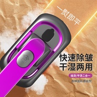 A-T💙Mini Steam Iron Small Household Clothes Rotatable Iron Handheld Garment Steamer Portable Small Power OS39