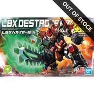 [012] LBX Destroyer Z