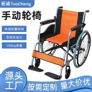 M-8/ Factory Wholesale Direct Aluminum Alloy Lightweight Manual Folding Wheelchair Wheelchair for the Elderly and Disabl