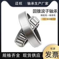 Cone Roller Bearing 30200 30202 30203 30204 Separate Bearing 30205 Cone Roller Bearing WGCI