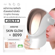 【ประกัน 5 ปี】ASXUNE หน้ากากมาส์กหน้า ฉายแสง หน้ากากโตอน LED Photon Therapy Mask ลดริ้วรอยและริ้วรอยป