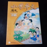 Mandarin Text Book Edition 2b