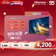 Hisense TV ทีวี 40 นิ้ว LED FHD Android TV Wifi Google assistant & Netflix & Youtube USB Free Voice 