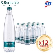 意大利 S.Bernardo 聖貝娜多 【無氣】天然礦泉水 [原箱] 1L x 12樽 (膠樽)| 阿爾卑斯山純淨極軟水 低鈉無負擔 -義大利平行進口