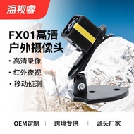 F X 0 1 HD Infrared Night Vision Camera Household Sports Aerial Photography 8 P Photograph F X