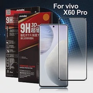 NISDA for vivo X60 Pro 滿版3D框膠鋼化玻璃貼-黑