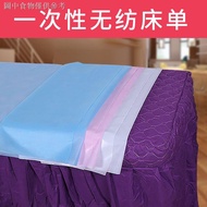 Beauty Salon Disposable Sheet Tattoo Massage Sheet Non-Woven Waterproof Oil-Proof Mattress Sheet 80X180cm