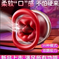 Aiyi Puzzle Breast Massager Sexy Vibrator Female Special Spray Tide Sucking Tongue Licking Doudi Special Sex Toys Privat