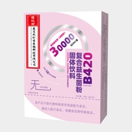 [Ready Stock] Nanjing Fujifang Probiotics Freeze-Dried Powder Solid Drink 12 Billion 20 Billion 2 Bi