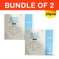 [Bundle of 2] Face Masks N95, 25pcs , N95 Face Mask (25 pcs) - Premium Respiratory Protection