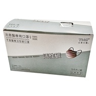 THG 兆鼎生醫 平面醫療活性碳口罩 未滅菌