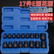 E-Shaped Flower-Shaped 6-Angle Torx Socket Set Star-Shaped Inner Six Flowers E7E8E10E18E20E24 Large 