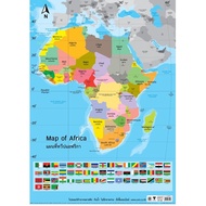 Africa Continent Map Poster EP-520 Plastic Learning Media